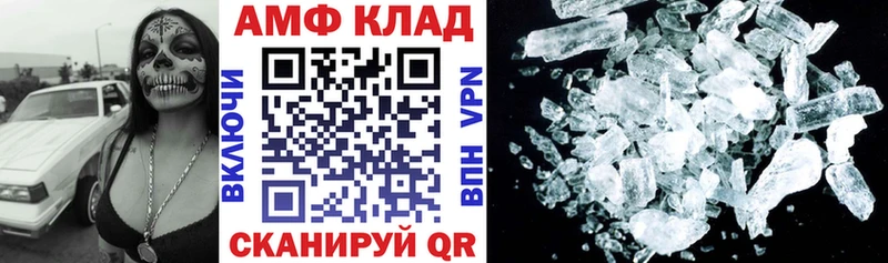 kraken как войти  Тулун  АМФЕТАМИН Premium 