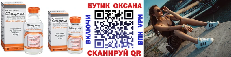 купить наркотик  Тулун  БУТИРАТ BDO 33% 