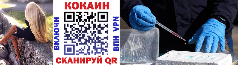купить цена Тулун COCAIN Боливия