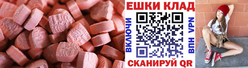 ЭКСТАЗИ XTC  это состав  Тулун 