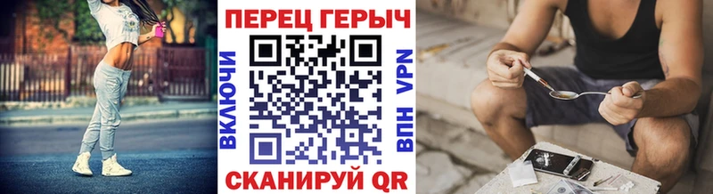 Героин гречка Тулун