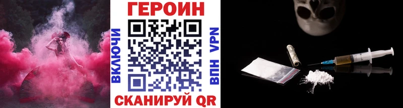 Героин афганец даркнет сайт Тулун