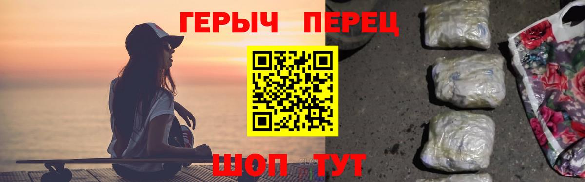 ГЕРОИН афганец Тулун