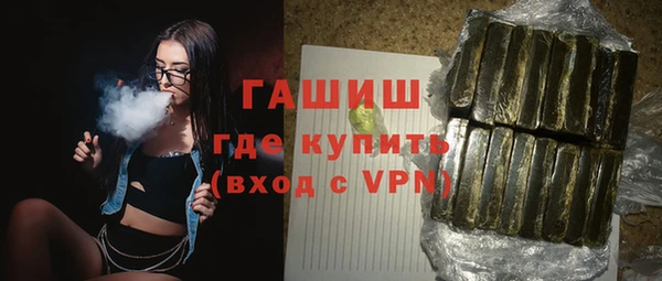 синтетический гашиш Алексин