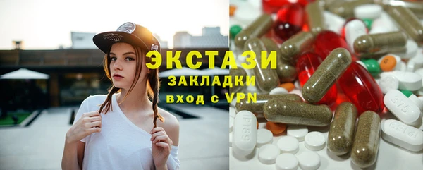 синтетический гашиш Алексин