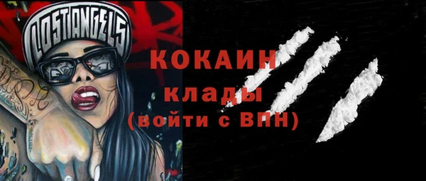 кокаин перу Абдулино