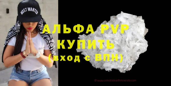 альфа пвп VHQ Алзамай