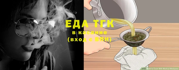 синтетический гашиш Алексин