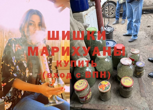 синтетический гашиш Алексин
