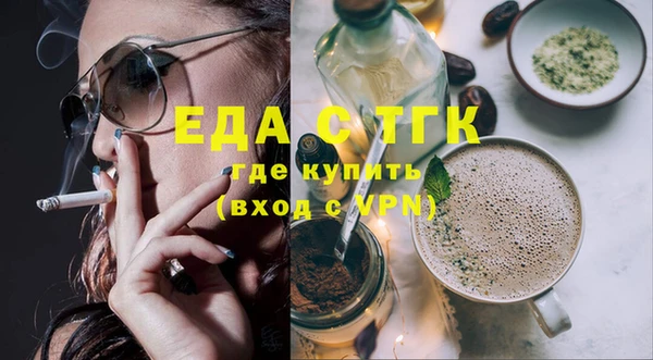 синтетический гашиш Алексин