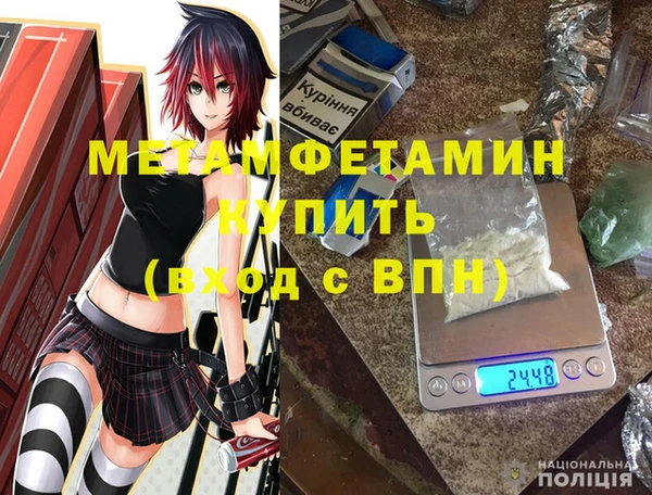 альфа пвп VHQ Алзамай
