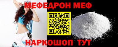 МДПВ Татарск