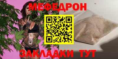 МДПВ Татарск