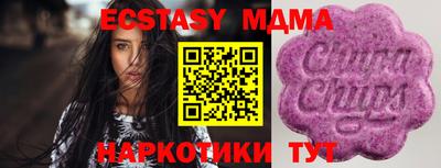 МДПВ Татарск