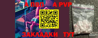 МДПВ Татарск