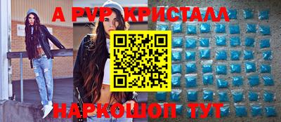 МДПВ Татарск