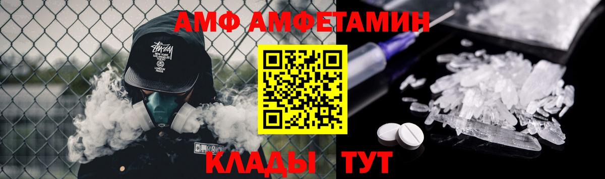 Метамфетамин пудра Тулун
