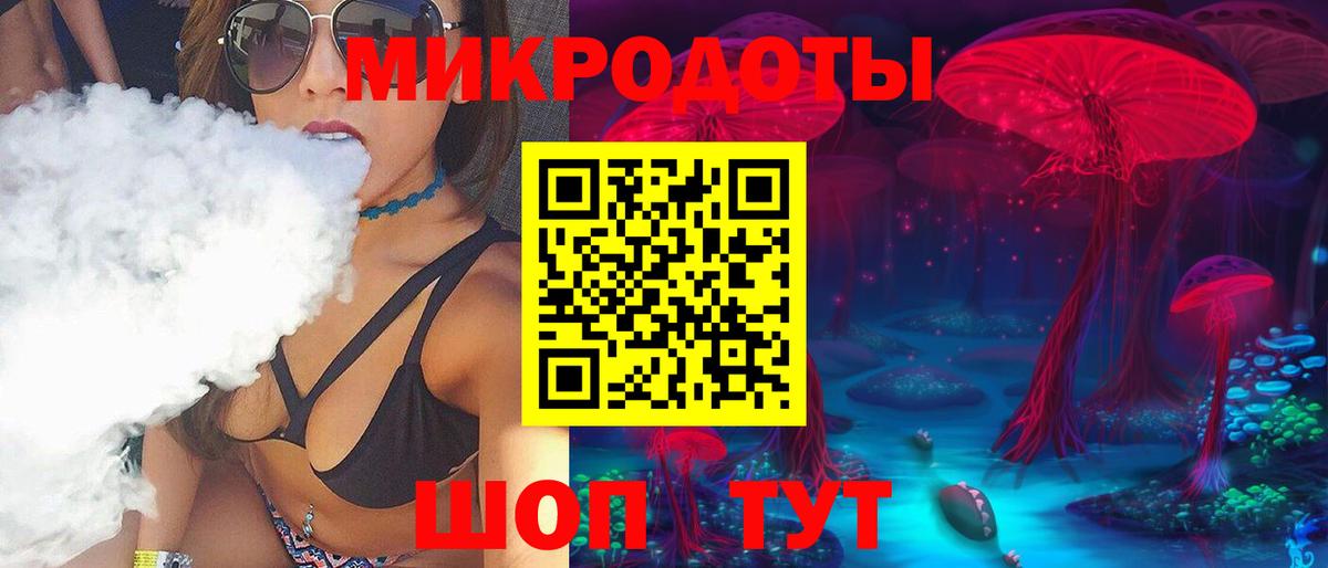 Тулун  Галлюциногенные грибы ЛСД  Вход с VPN  Галлюциногенные грибы мухоморы 