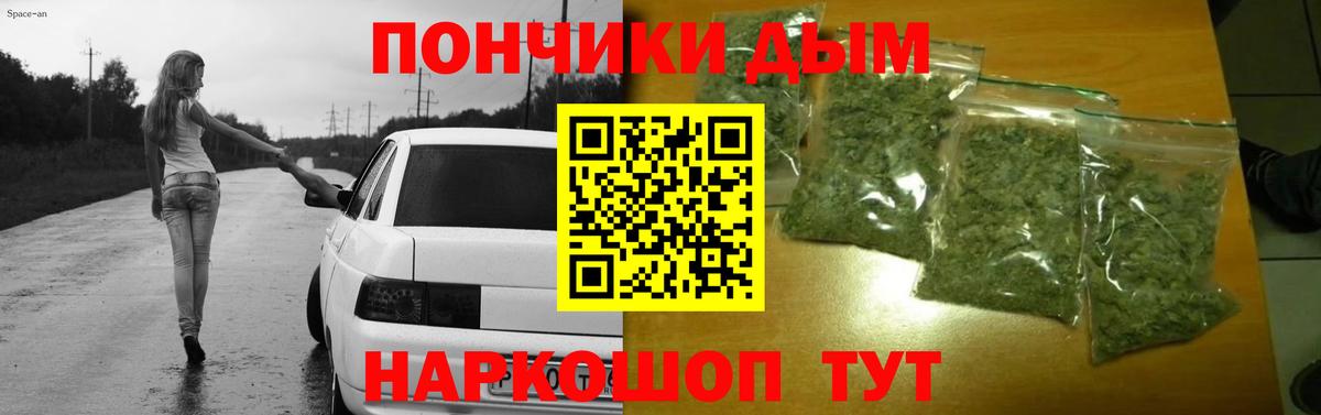 Канабис планчик Тулун